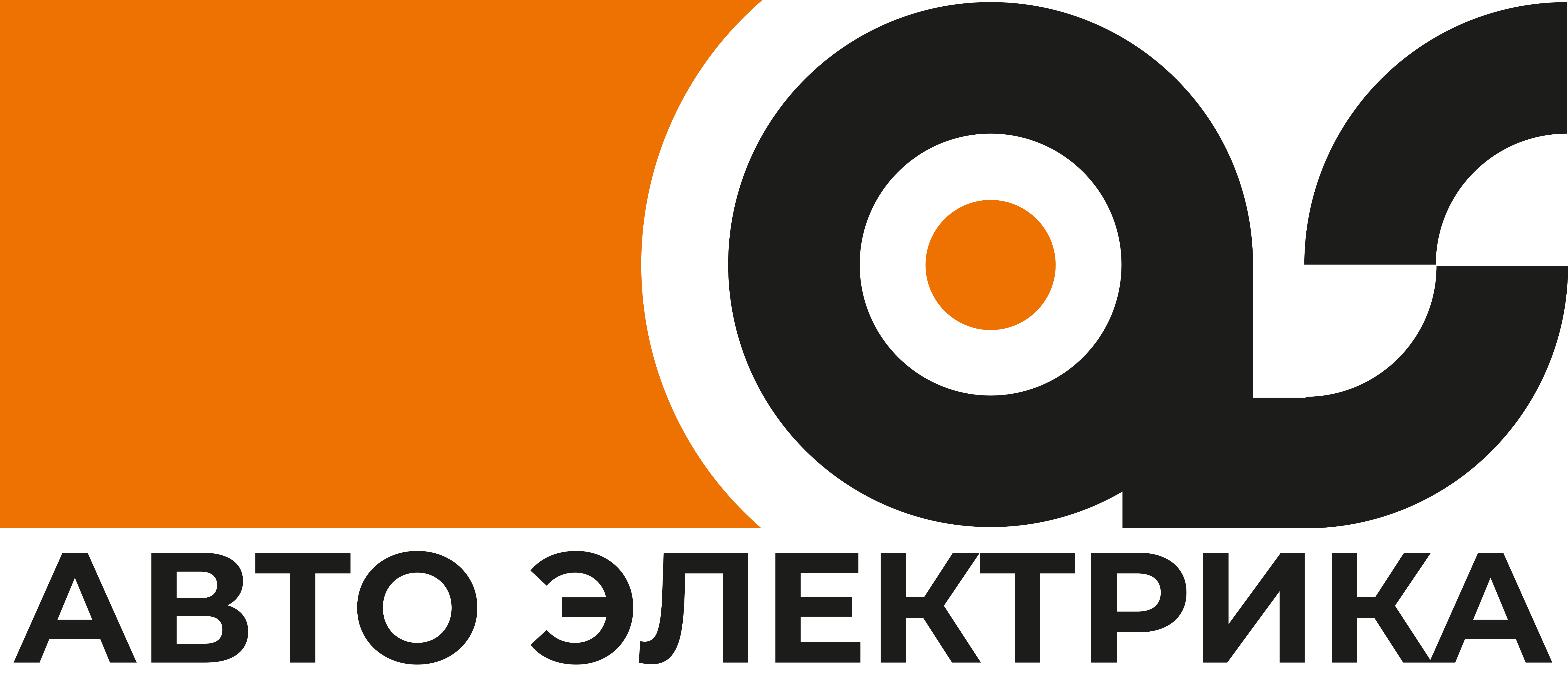 Авто Электрика Авто Электрика